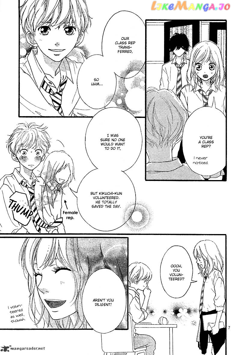Ao Haru Ride, Chapter 18 image 07